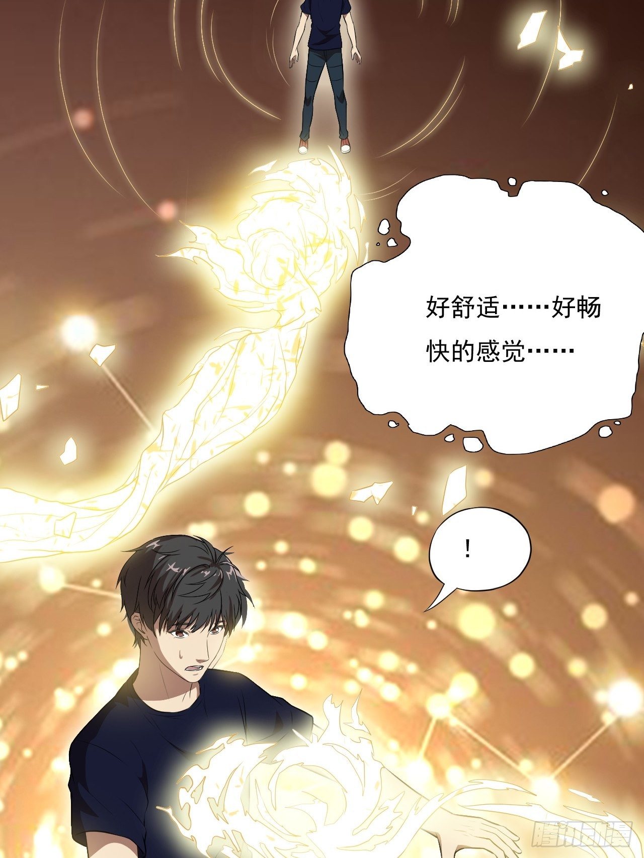 012突破，第一次极限！20