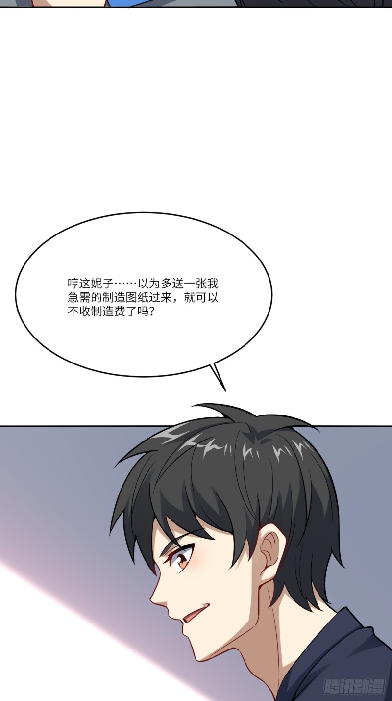 105鬼见愁58