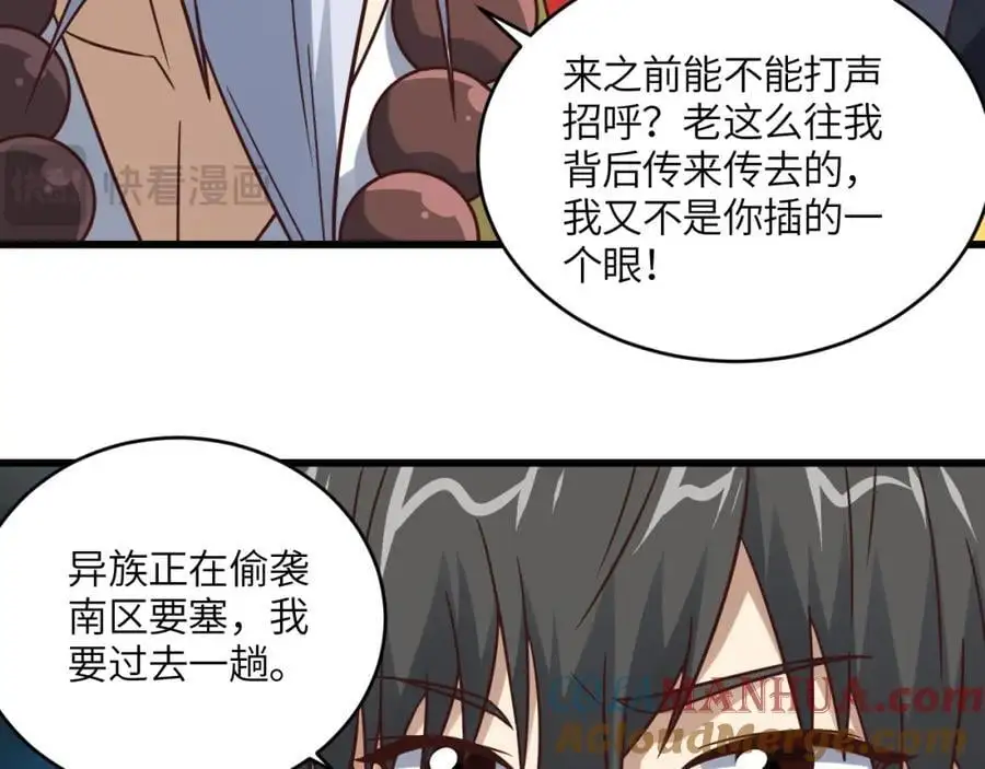 第354话 无敌之姿60