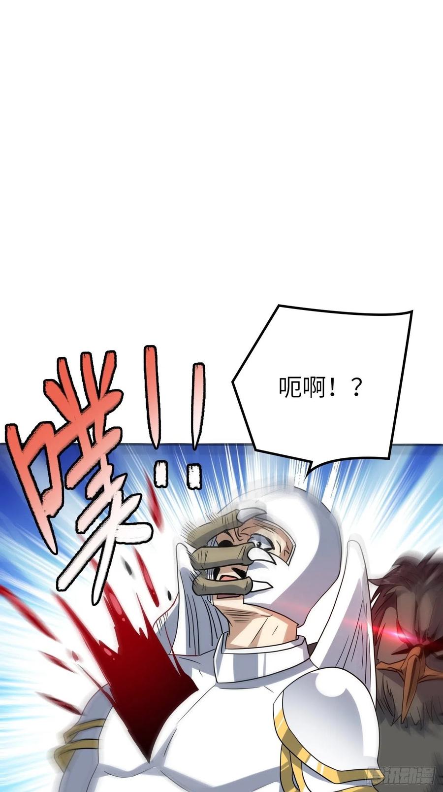 117混乱升级 大战爆发20