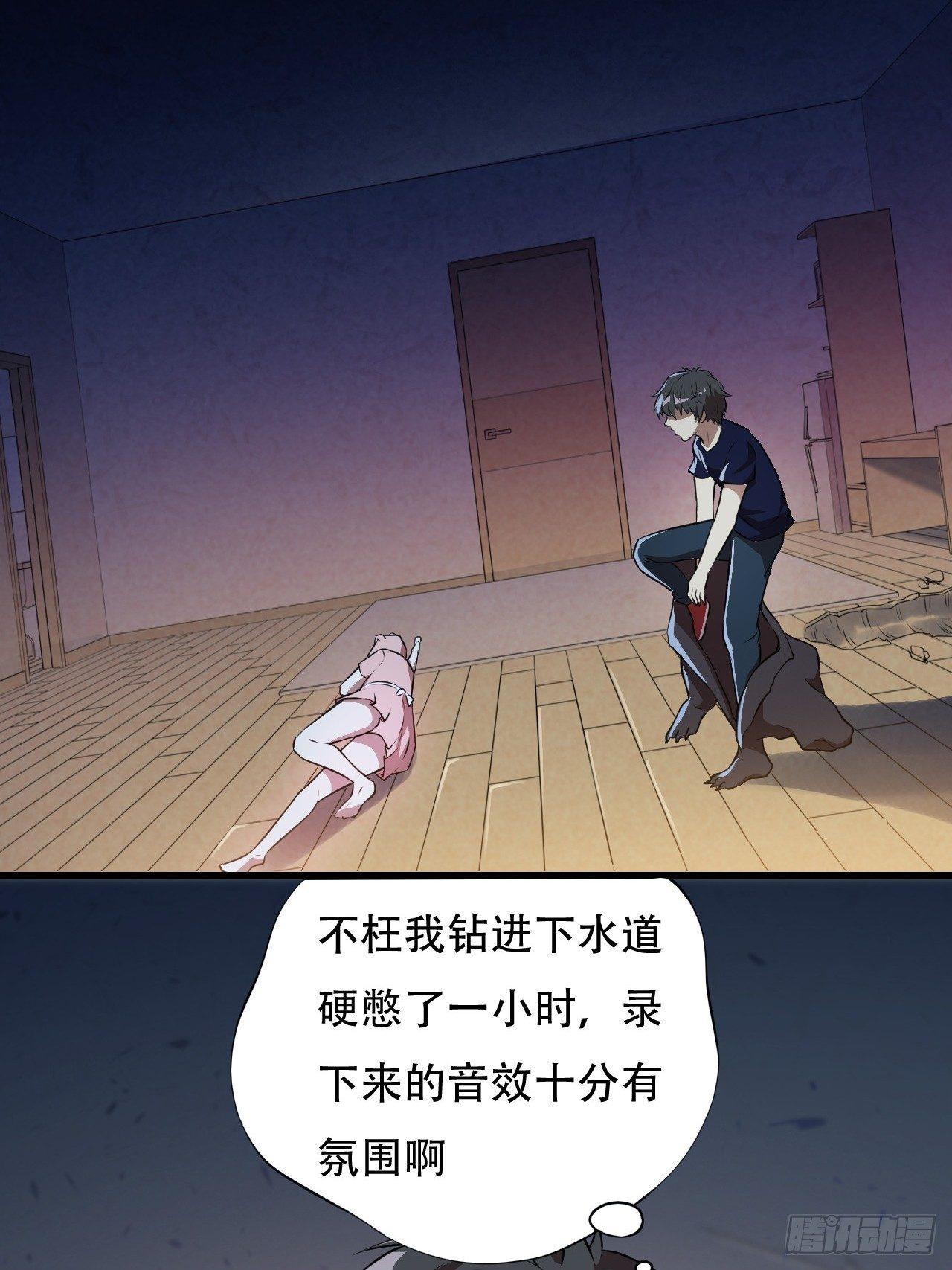 007鲜血与烈火中的献祭17