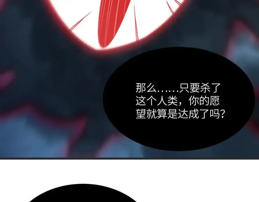 第361话 终极任务71