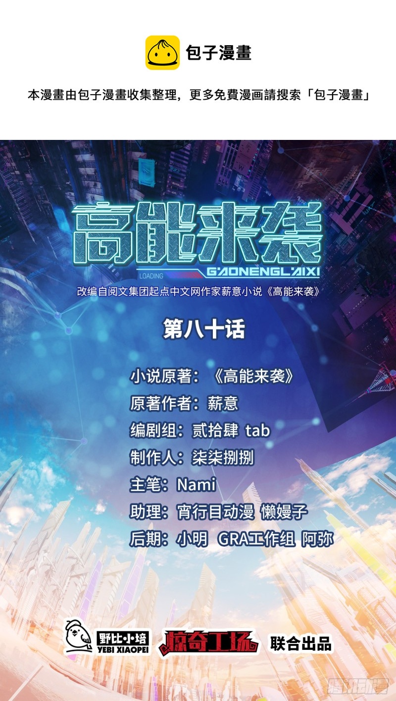 080 任务进行时0
