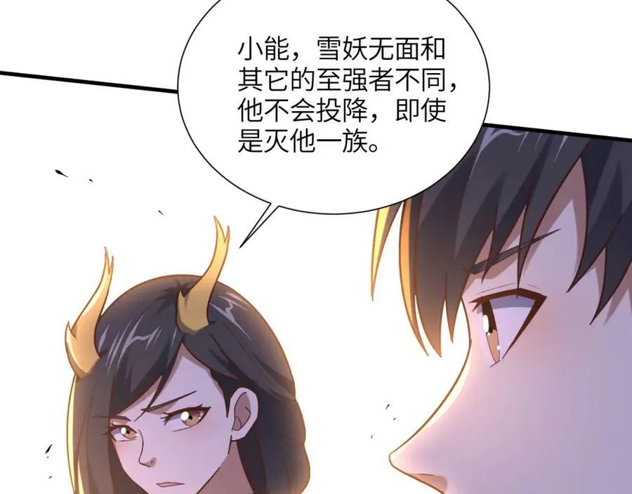 第296话 异变，灵魂变异！71