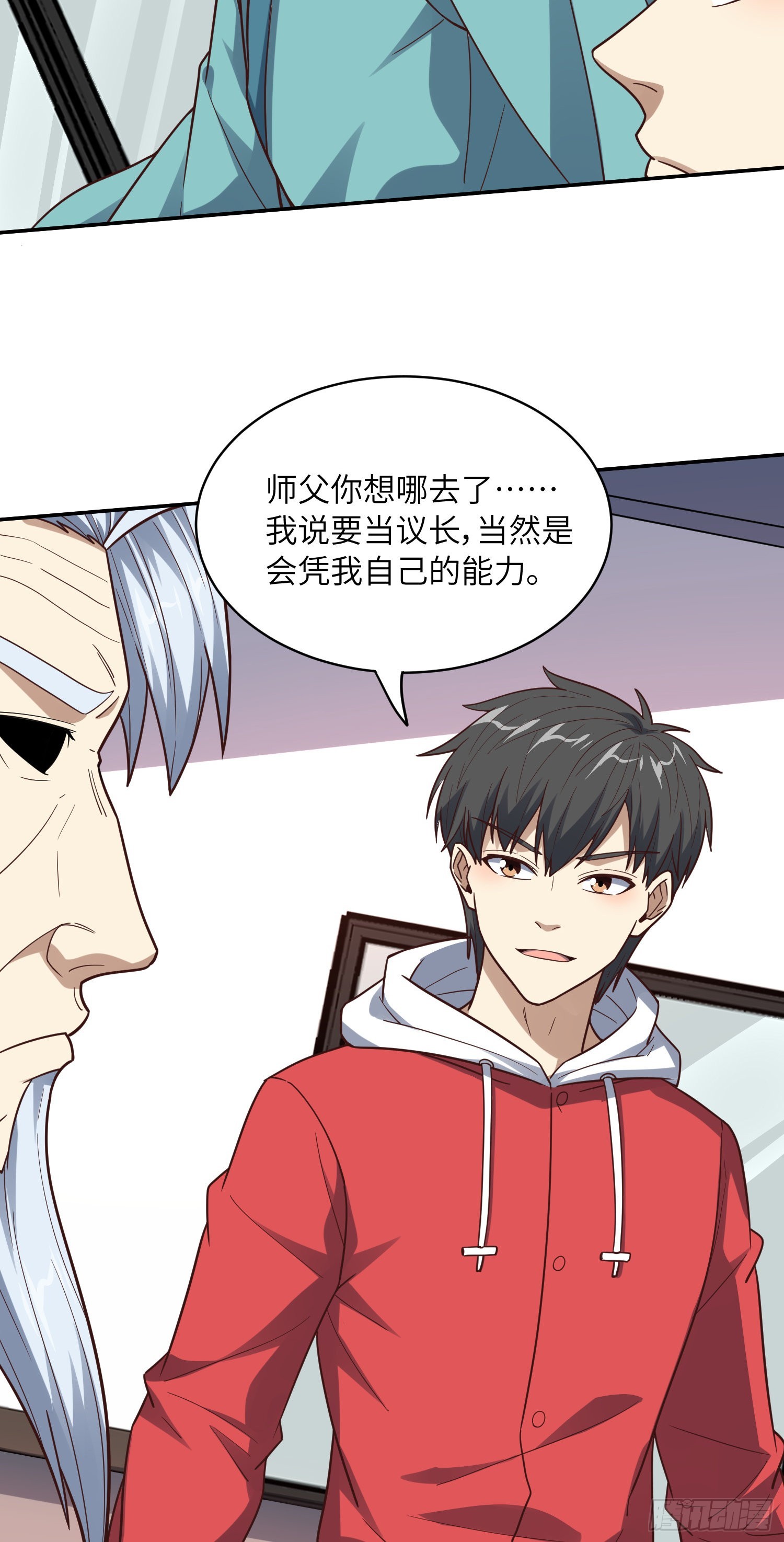 232 对赌协议4