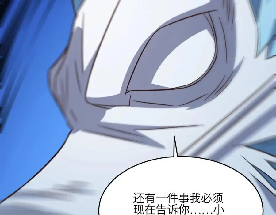 第351话 最后一搏25