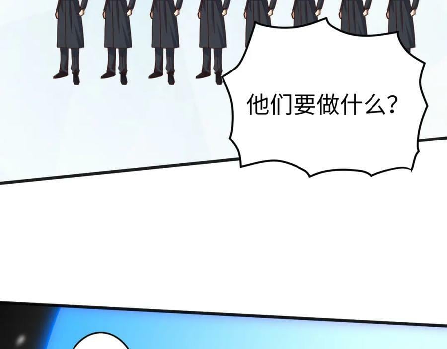 第313话 不防守 只反击79