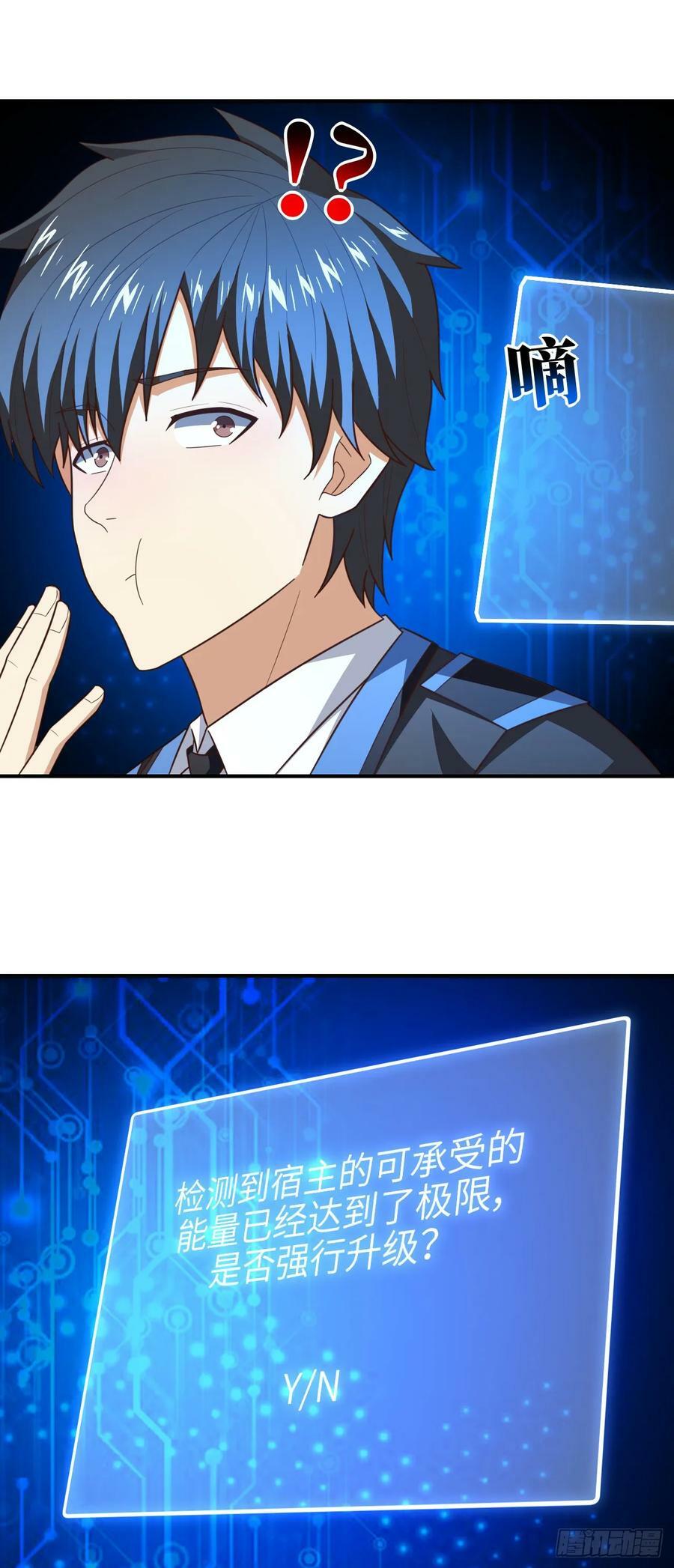 289 九阶31