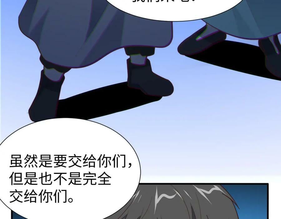 第314话 开启至强者大战45