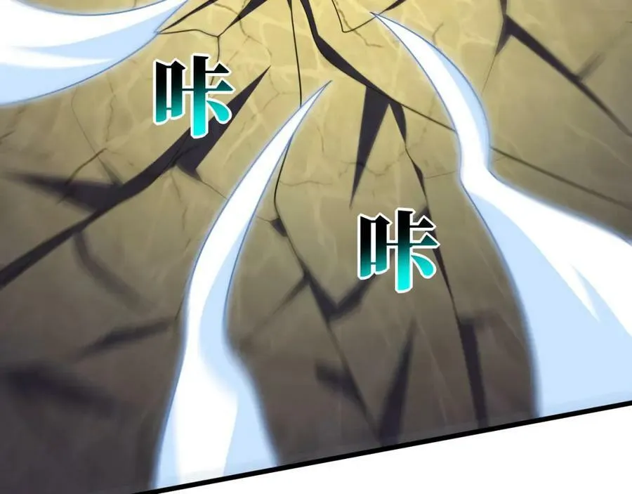 第297话 高能化龙87