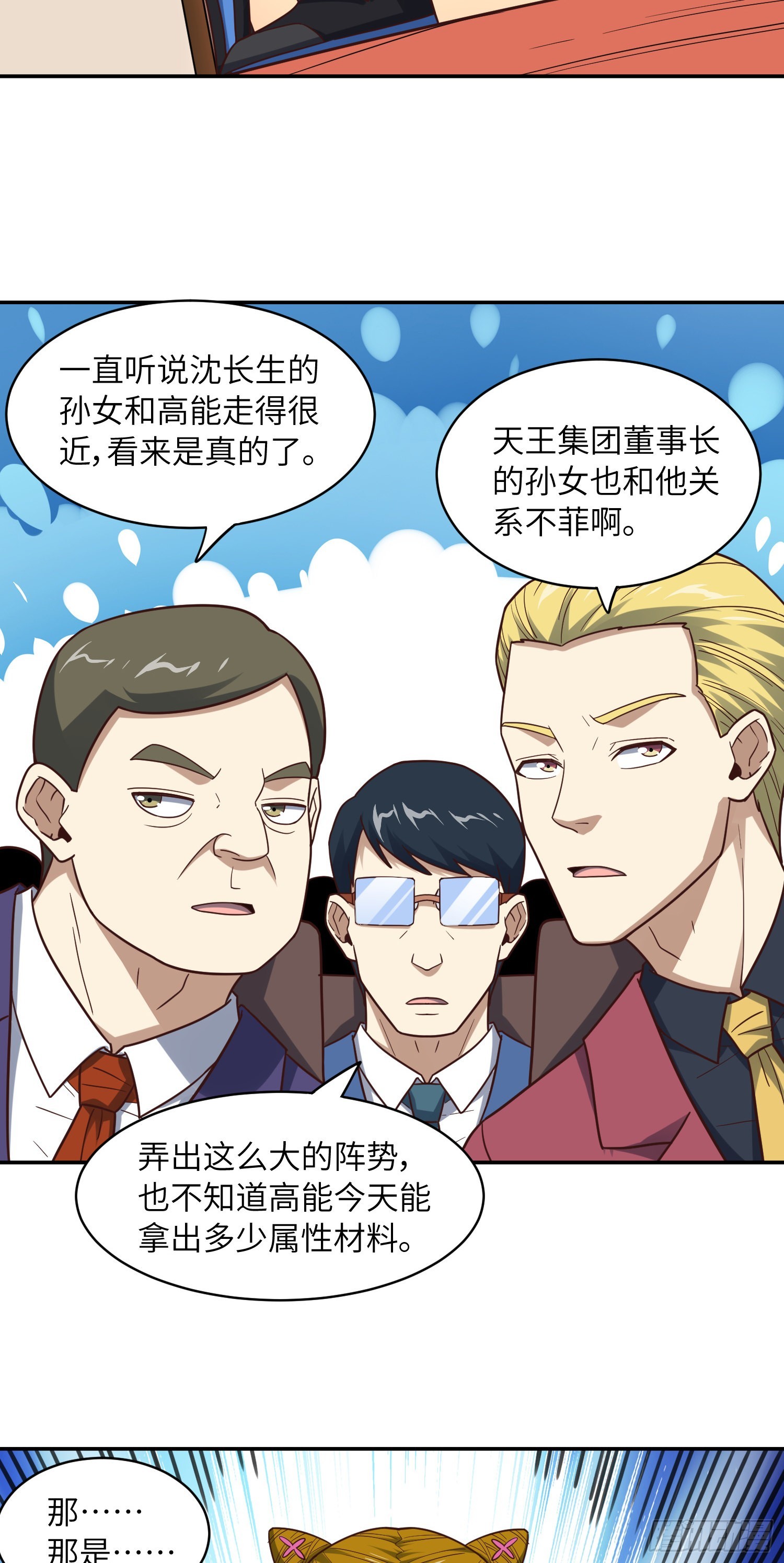 234 大会开始46