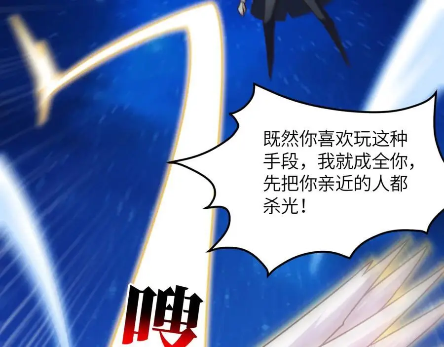 第359话 解开桎梏95