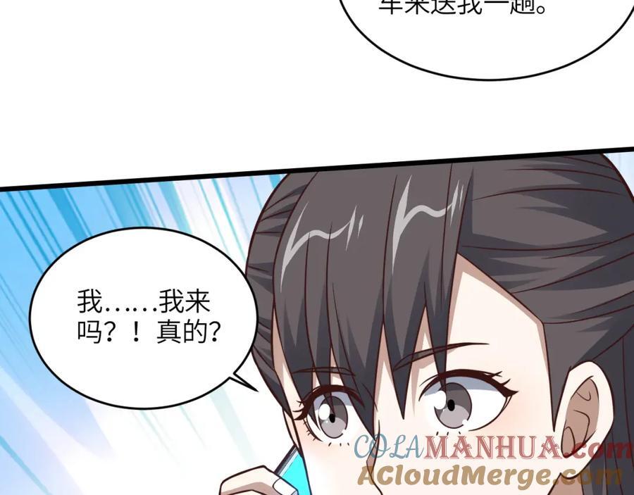 第338话 人类存续64