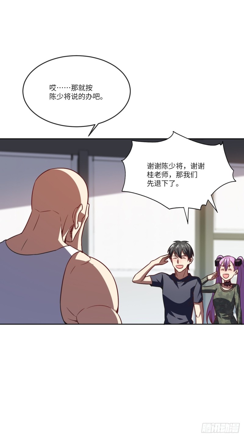 102巨大变故56