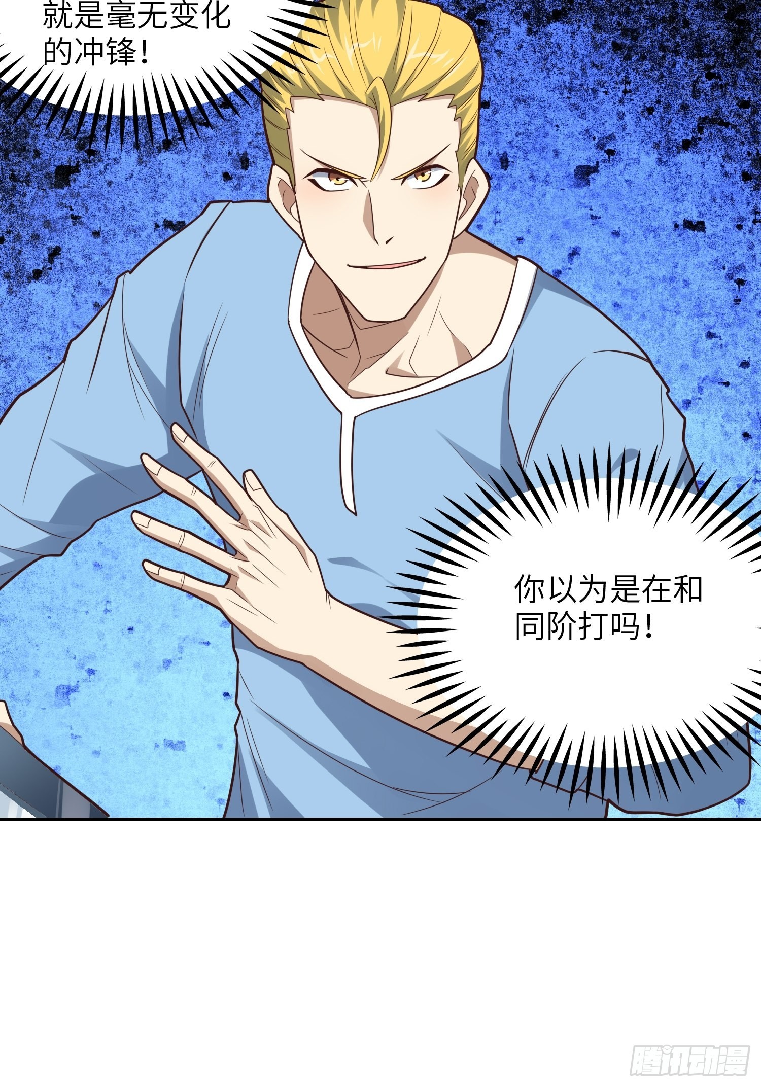 208 九阶进化种6