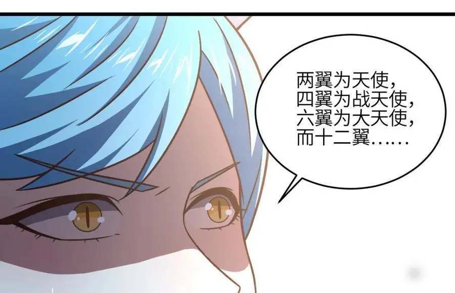 第351话 最后一搏103
