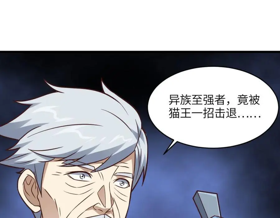 第348话 双面进攻2