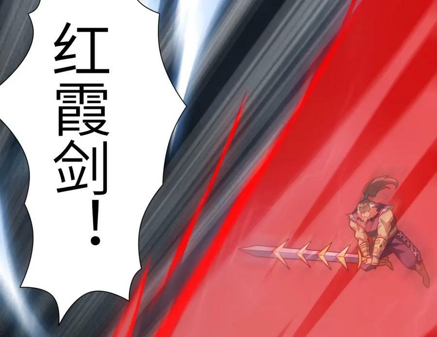 第315话 迎战剑圣97