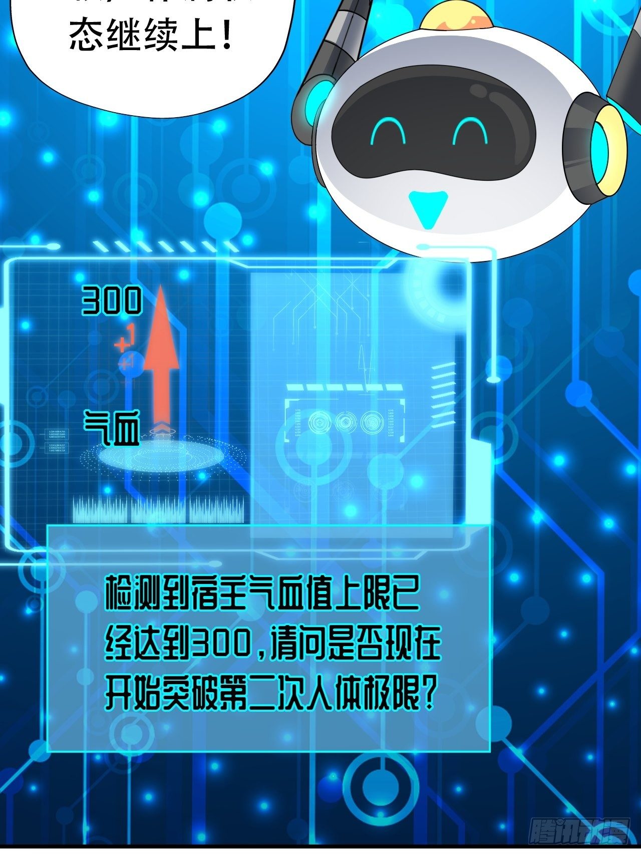 042 霸气无双7