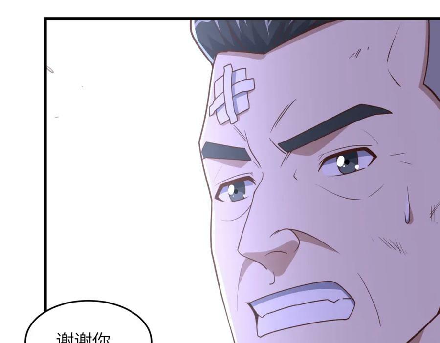 第312话 零号预案49