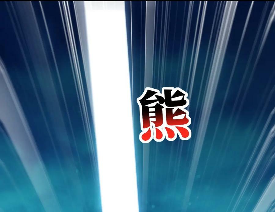 第310话 凝儿的突破145