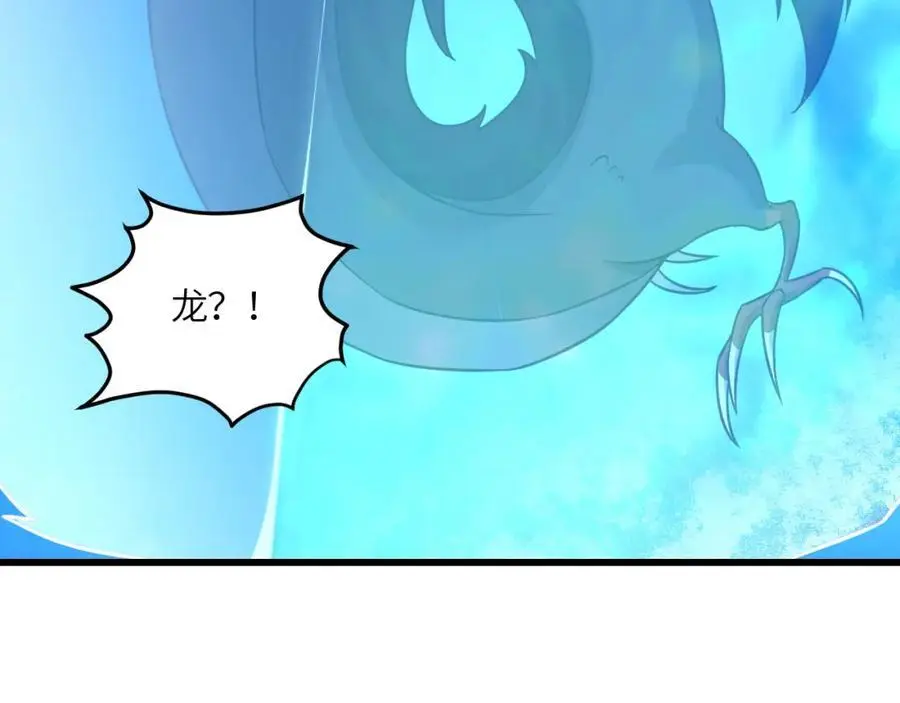 第346话 沉睡的龙94