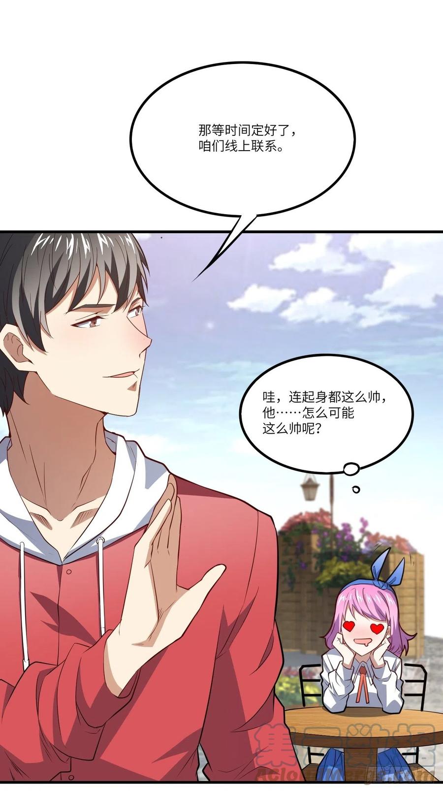 144 高能！你不能这么无耻！3