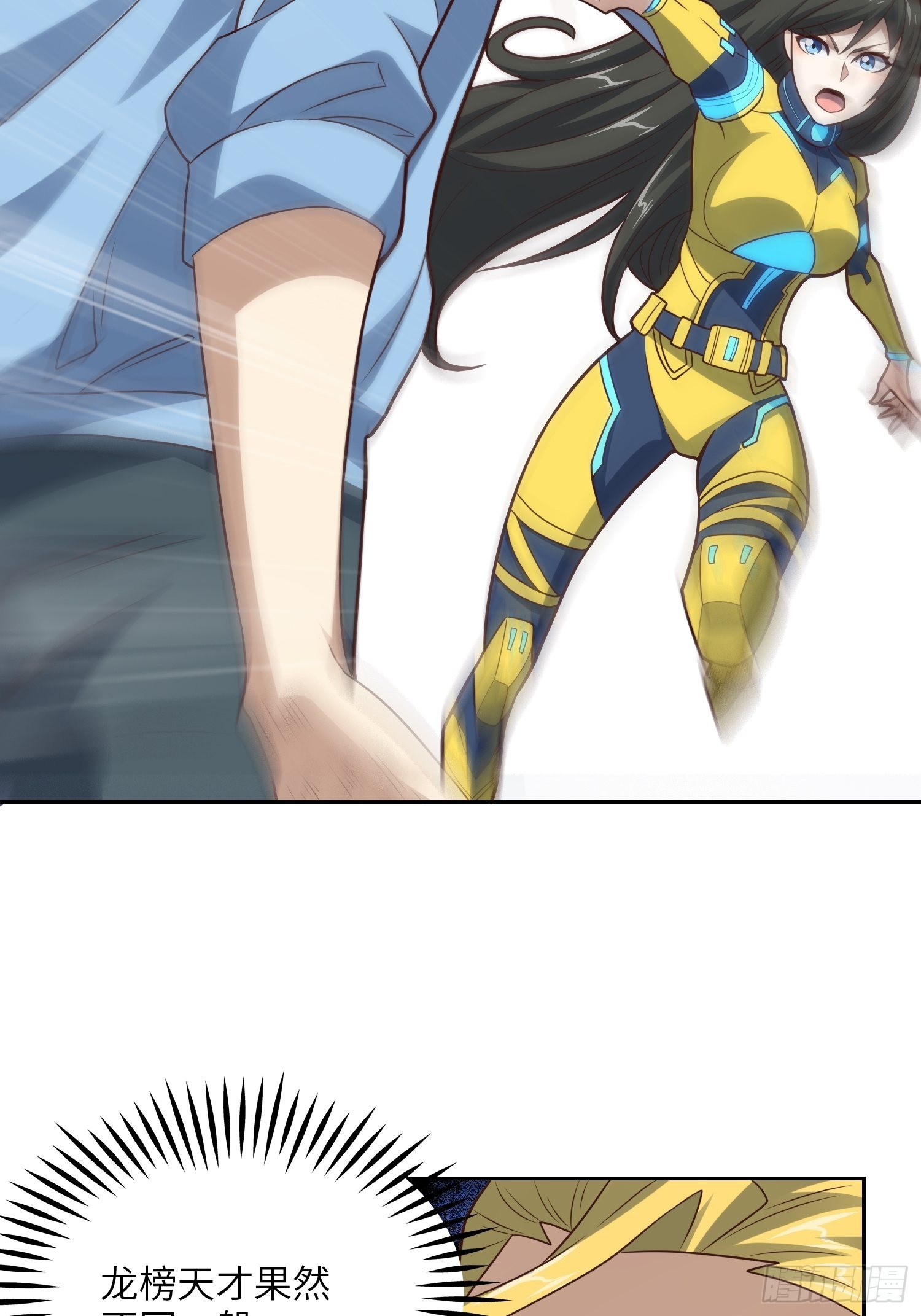 208 九阶进化种21