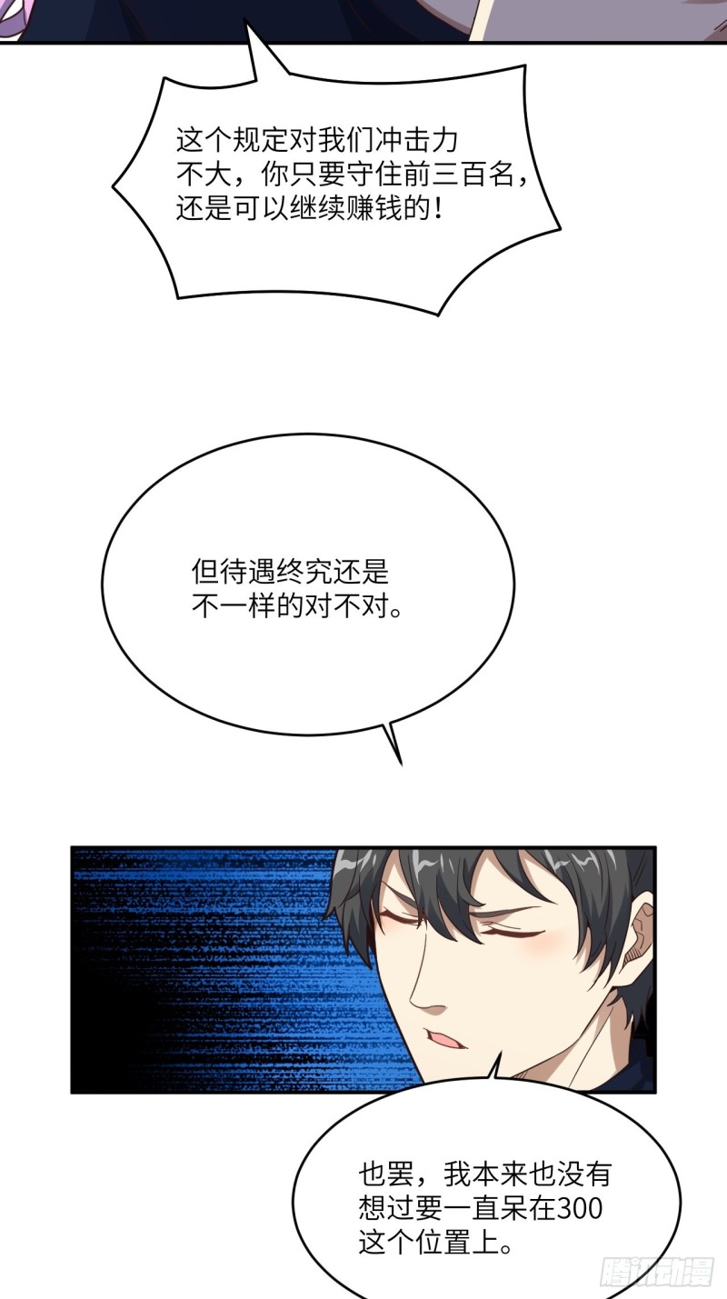 149新规则60