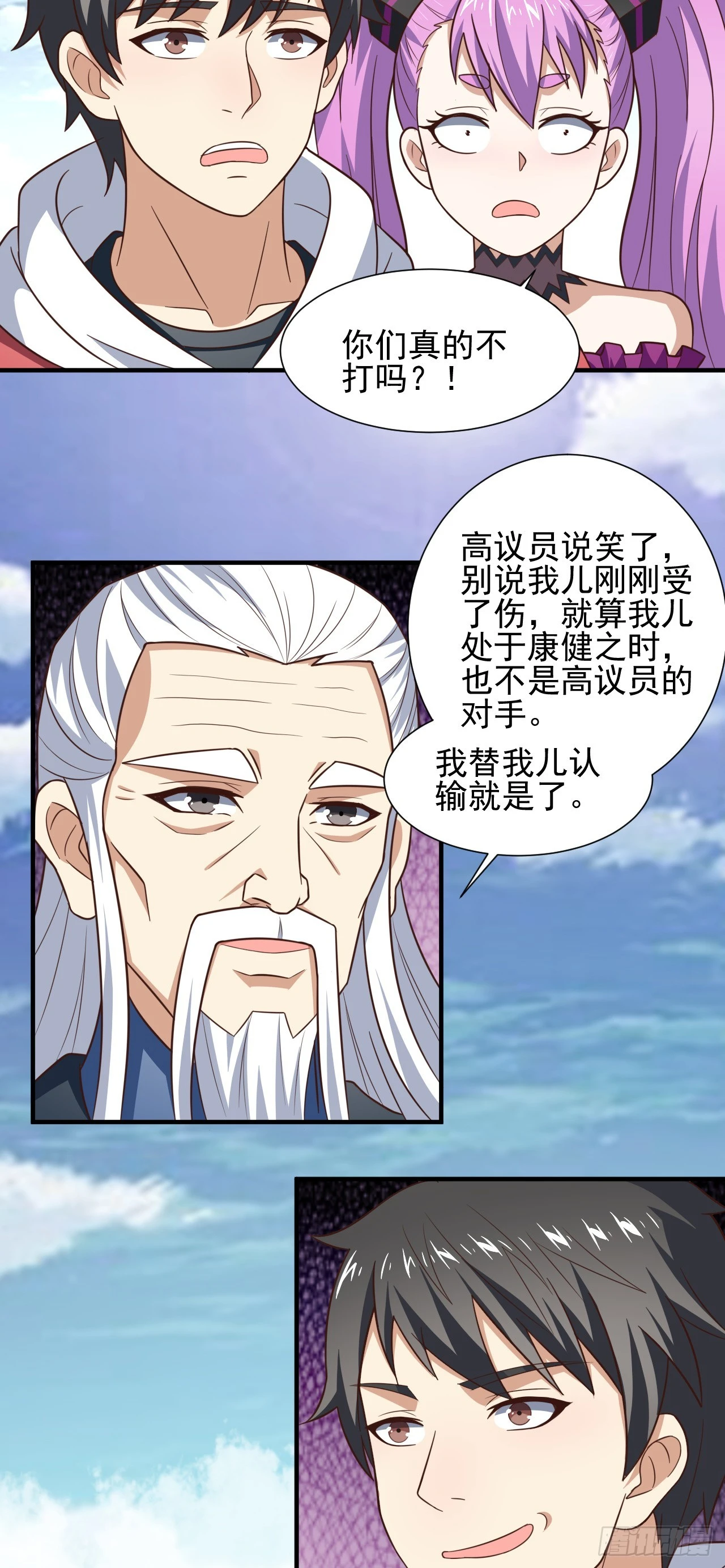 245 横着走2