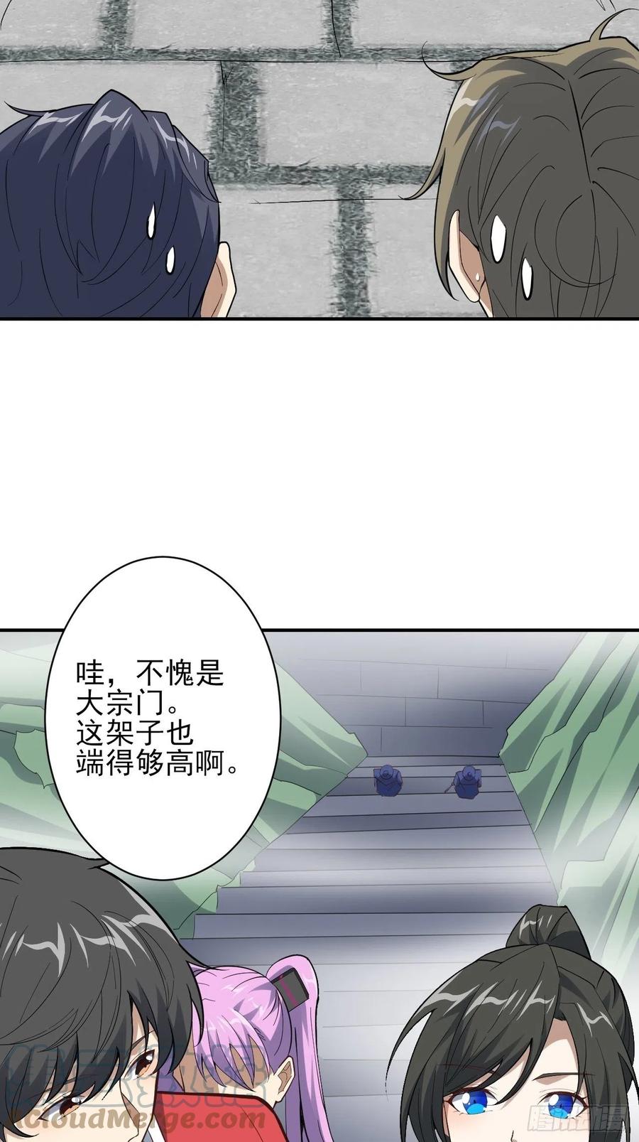 157华山论剑51