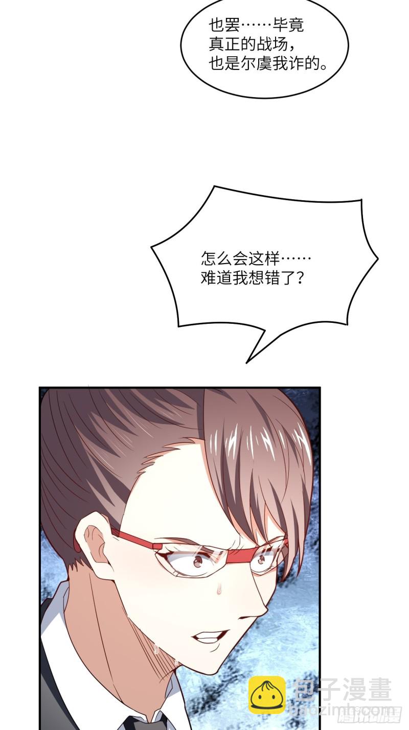 152高能的理想60