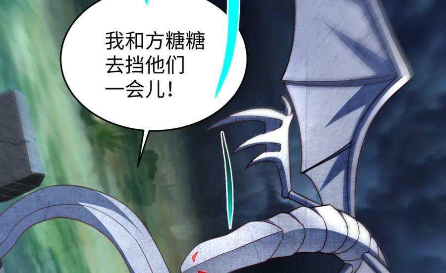 第313话 不防守 只反击22