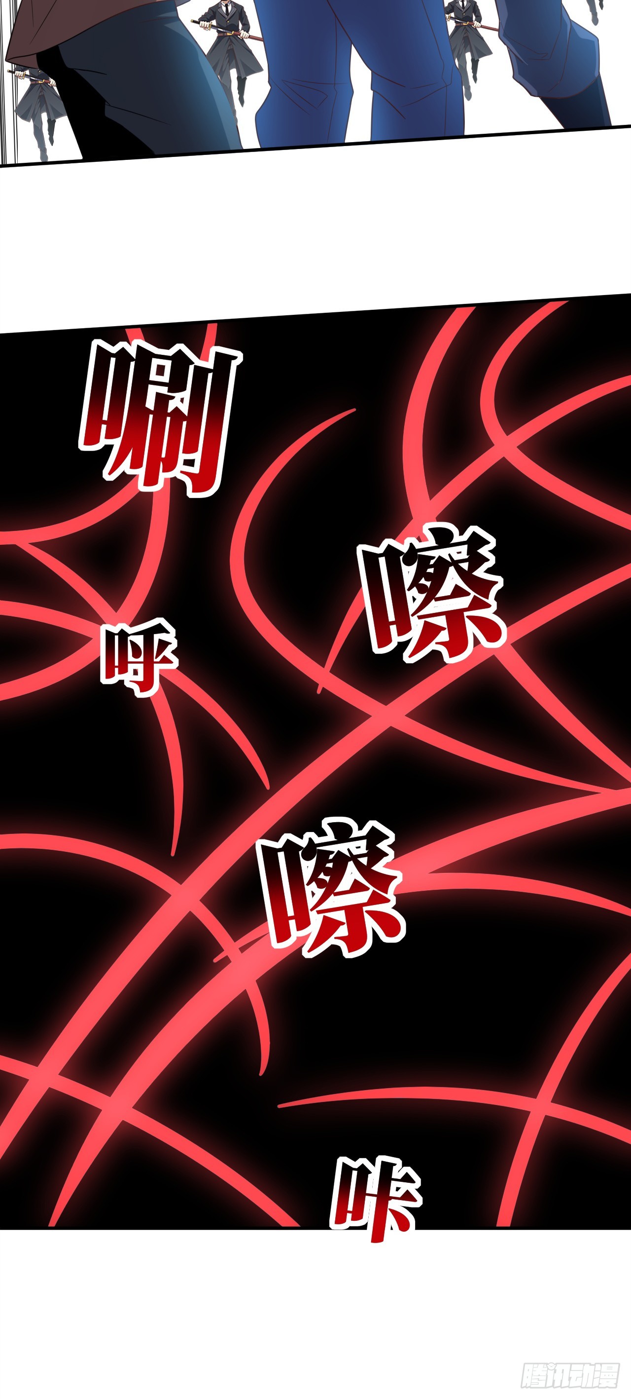 252 高能来袭43