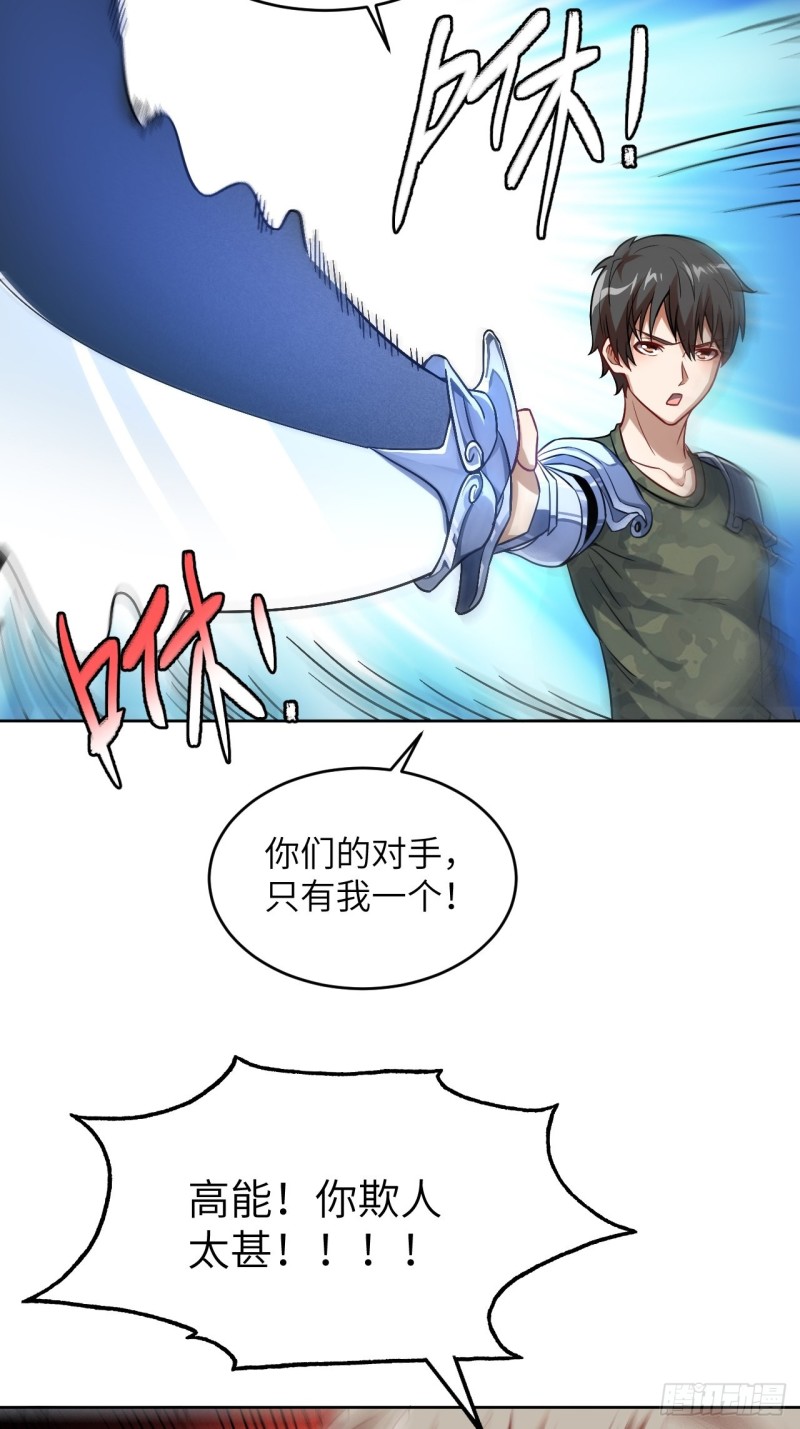 088二十年一轮回49