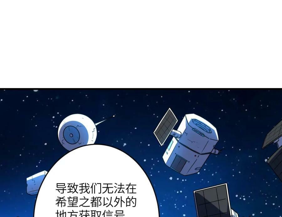 第312话 零号预案79