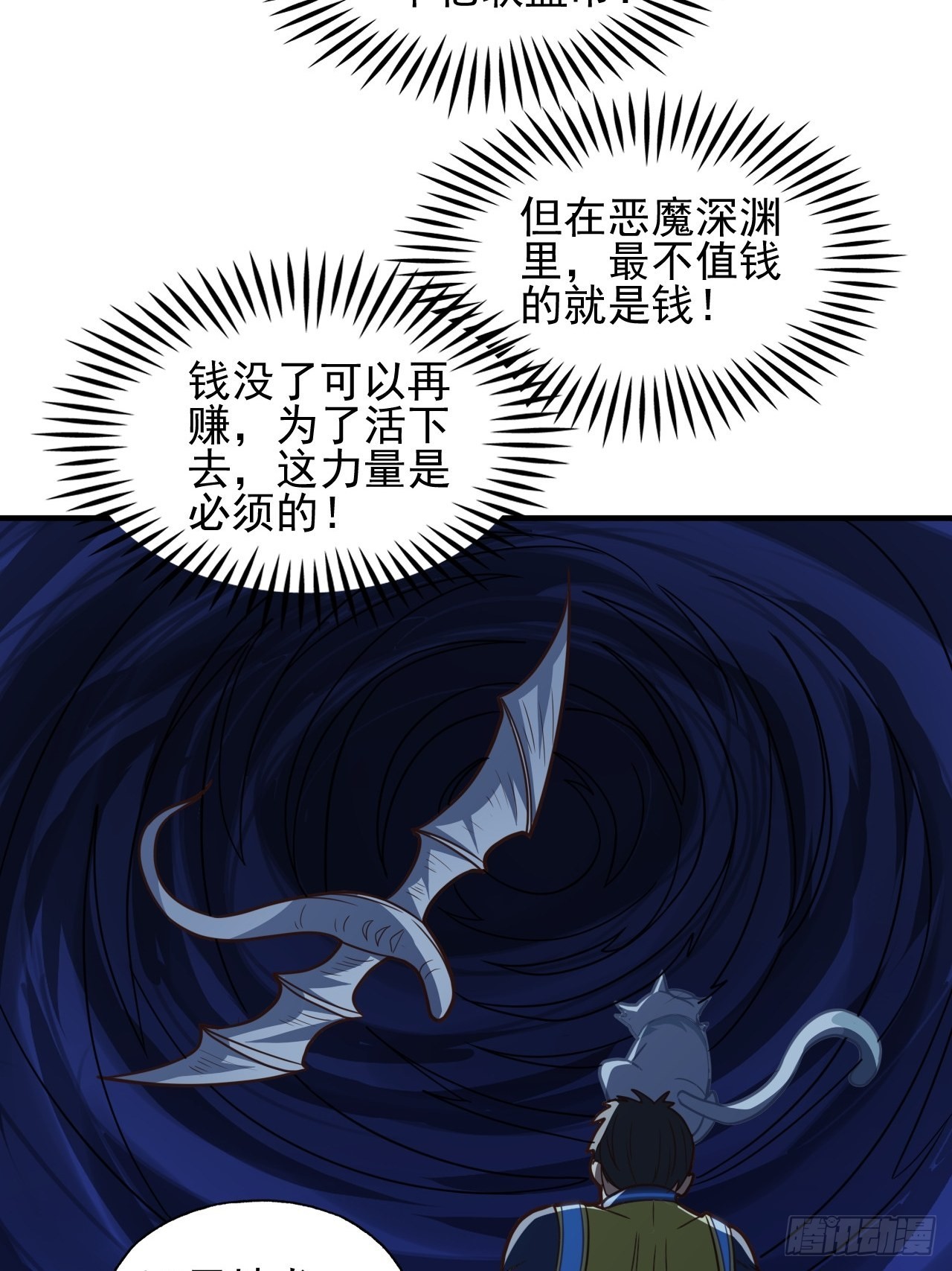 215 我将以全装形态出击48