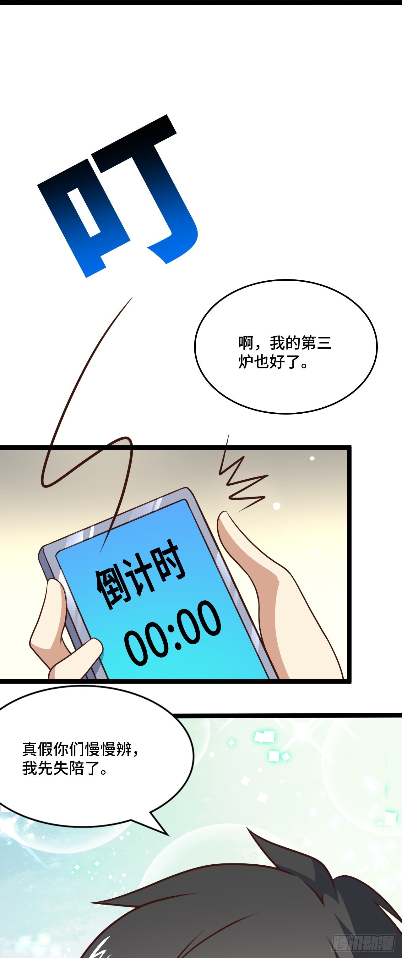 237 真假莫辨45