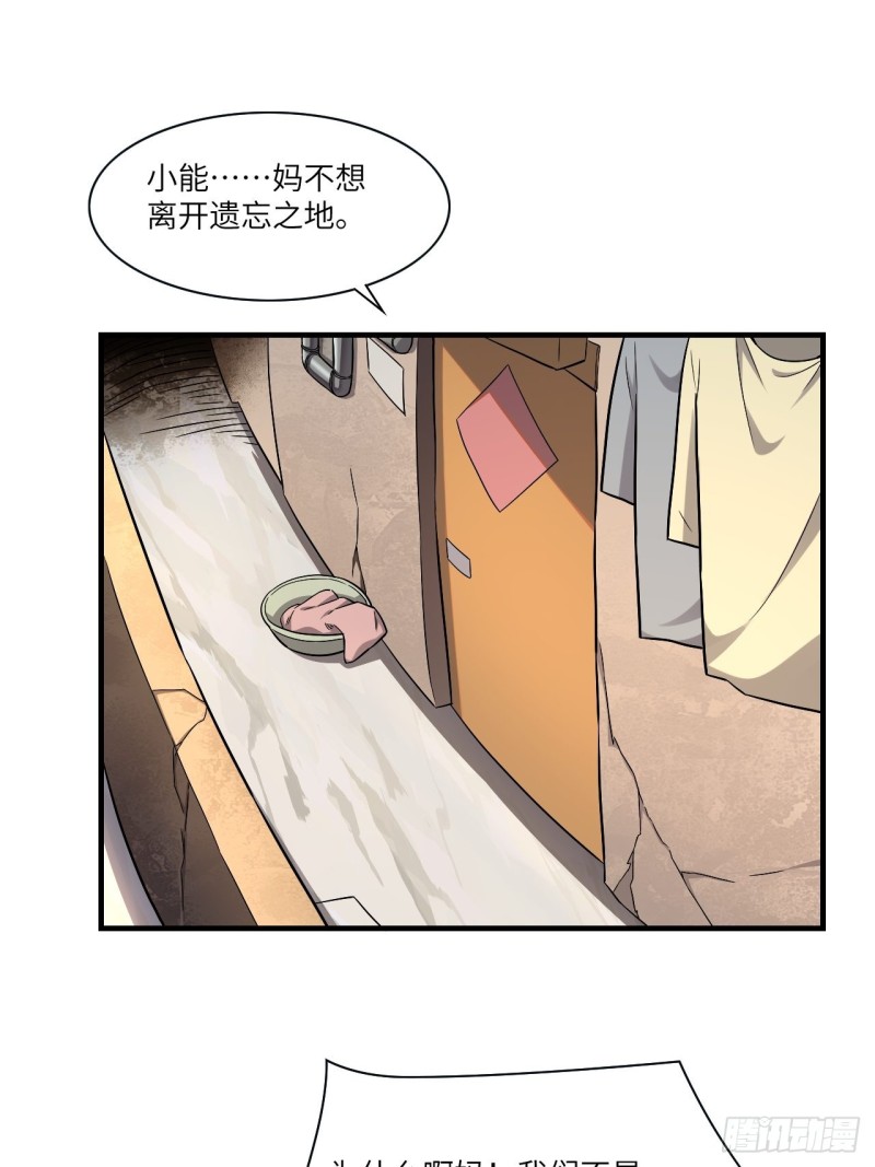 066超级磁核，逆向提取22