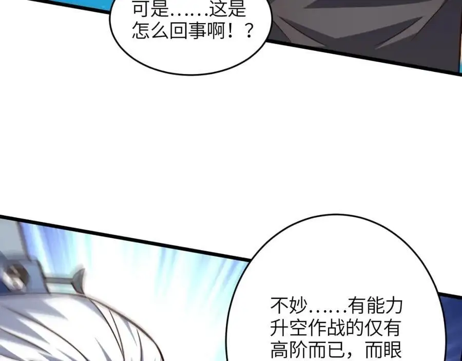 第349话 帝主27