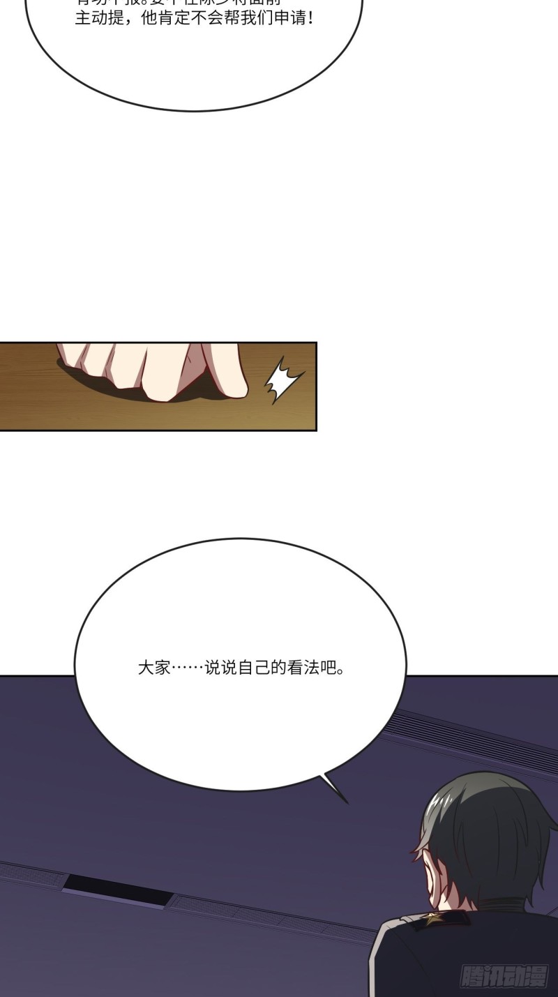 102巨大变故58