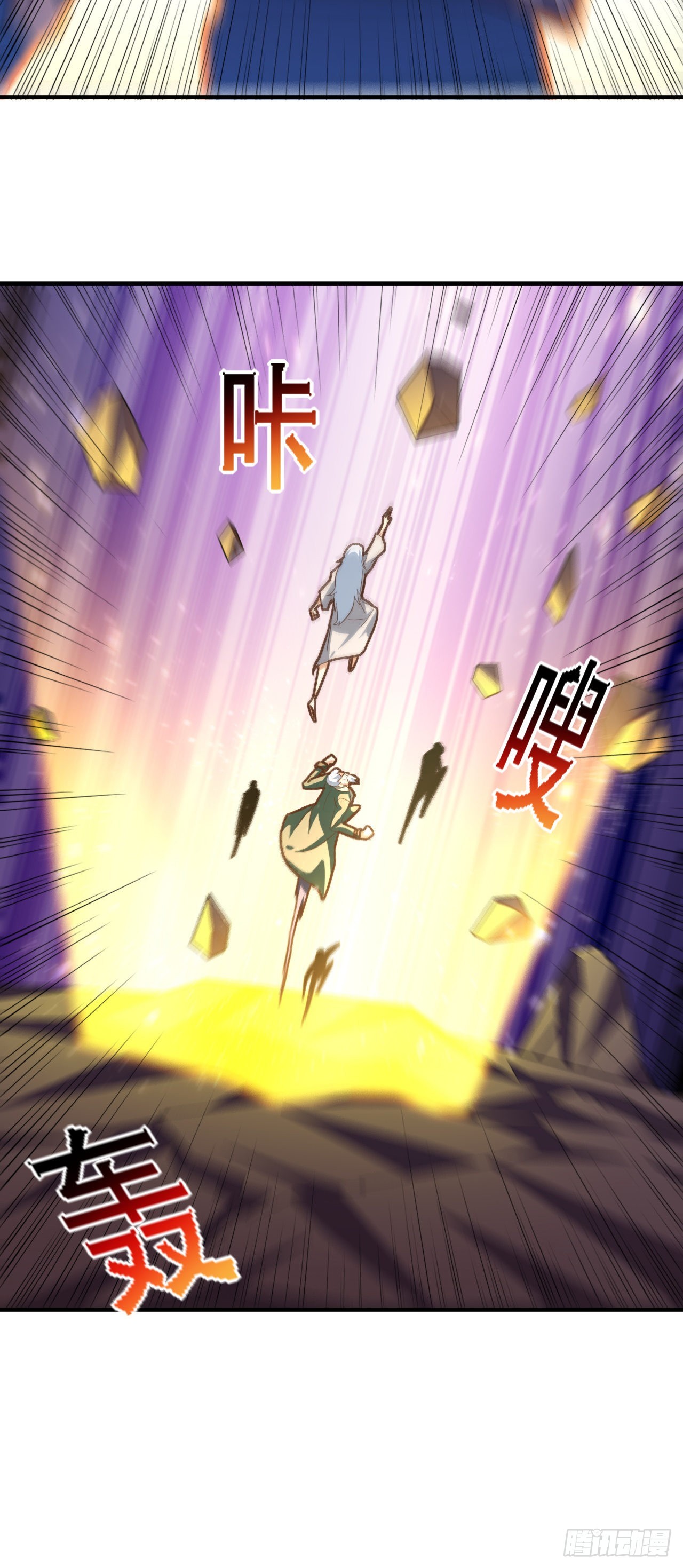 225 高小萌的本体10