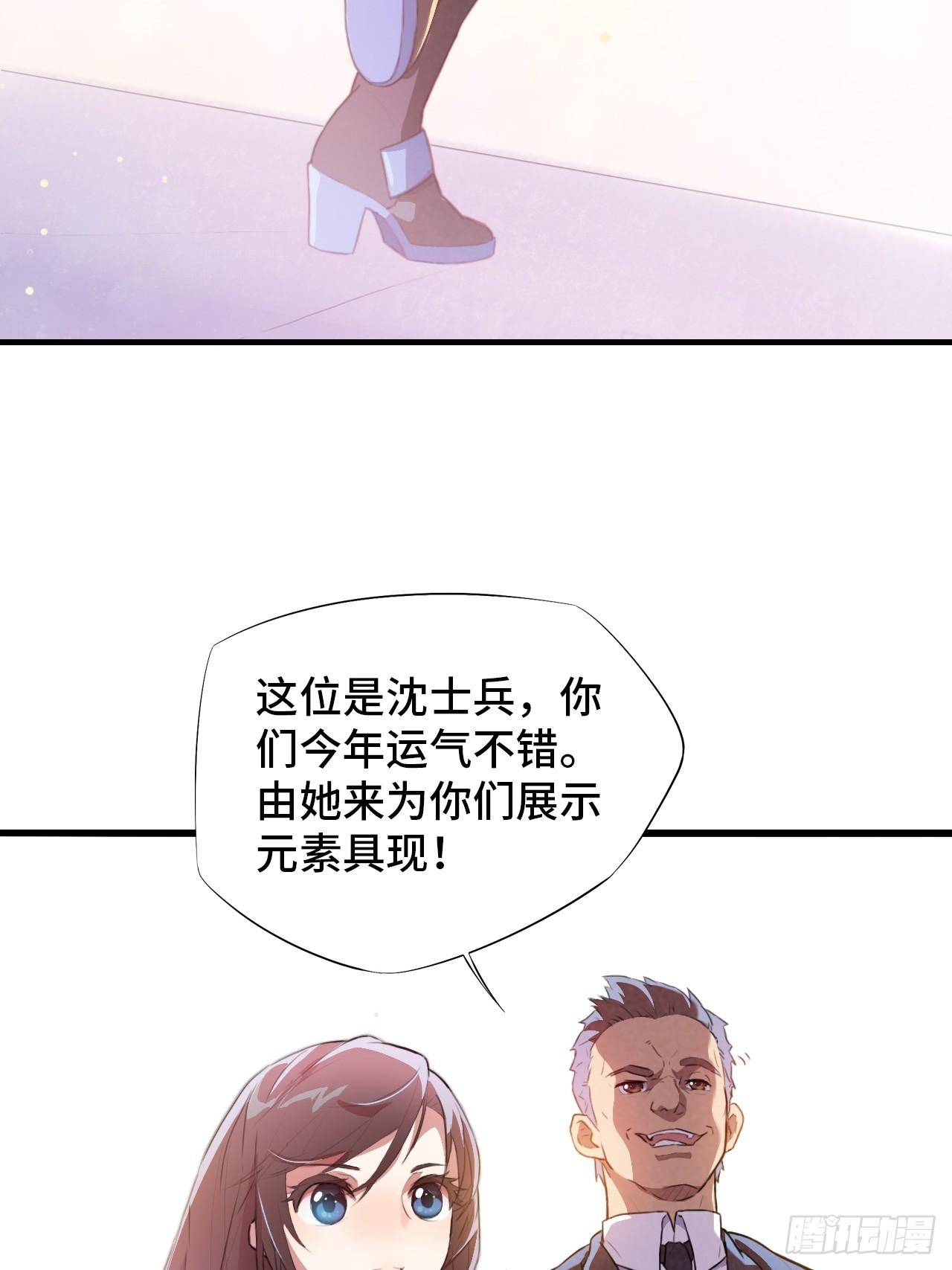 001谁献祭谁？23