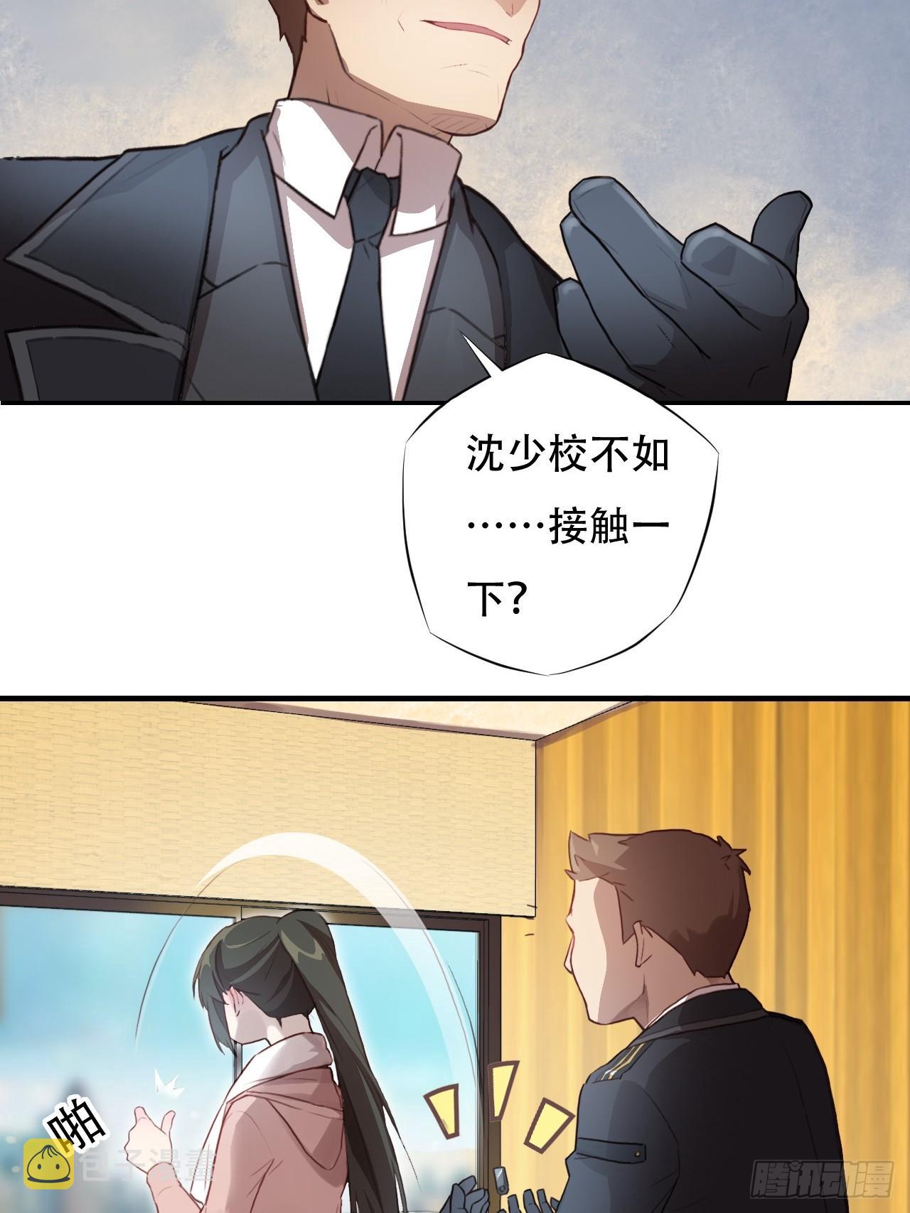 003背锅侠14