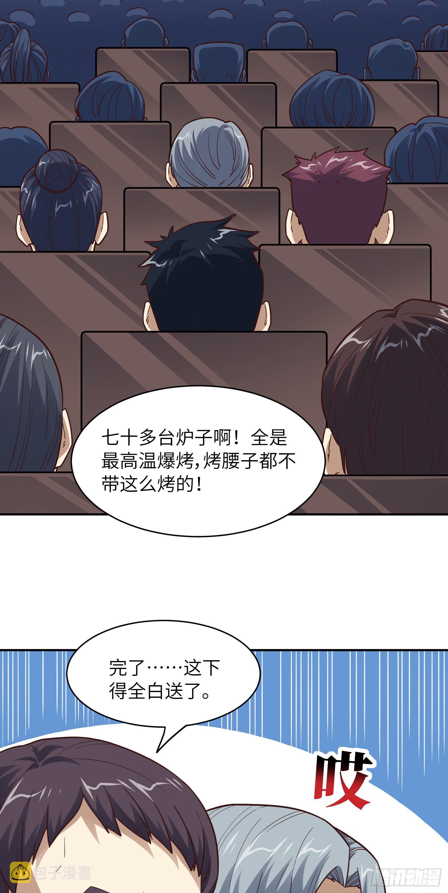 236 开始收割44