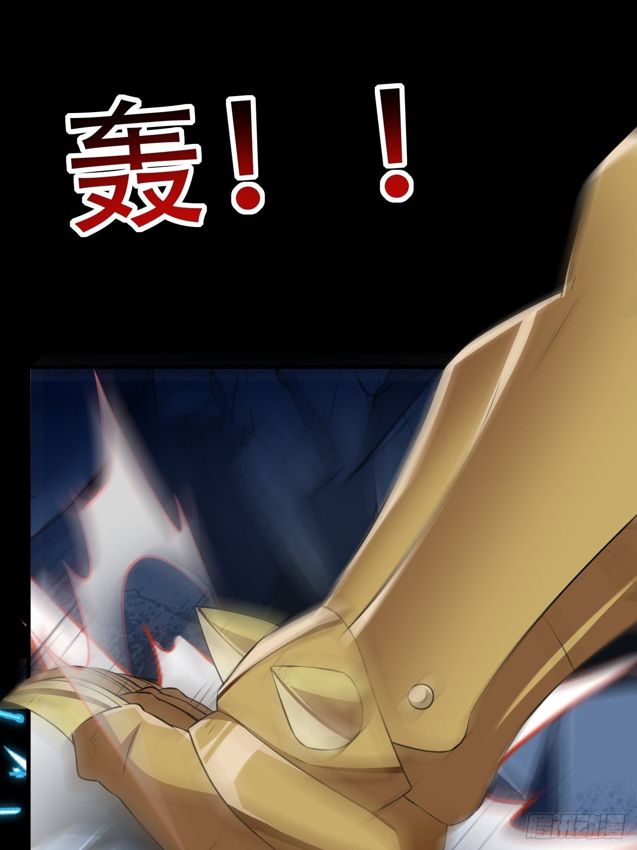 031黄金甲16