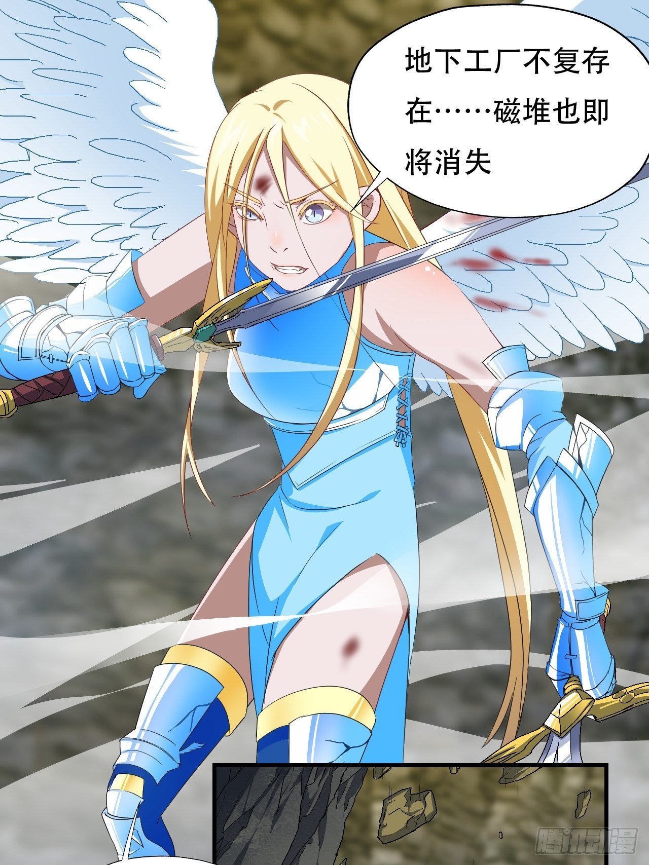 036 超级能源战士34
