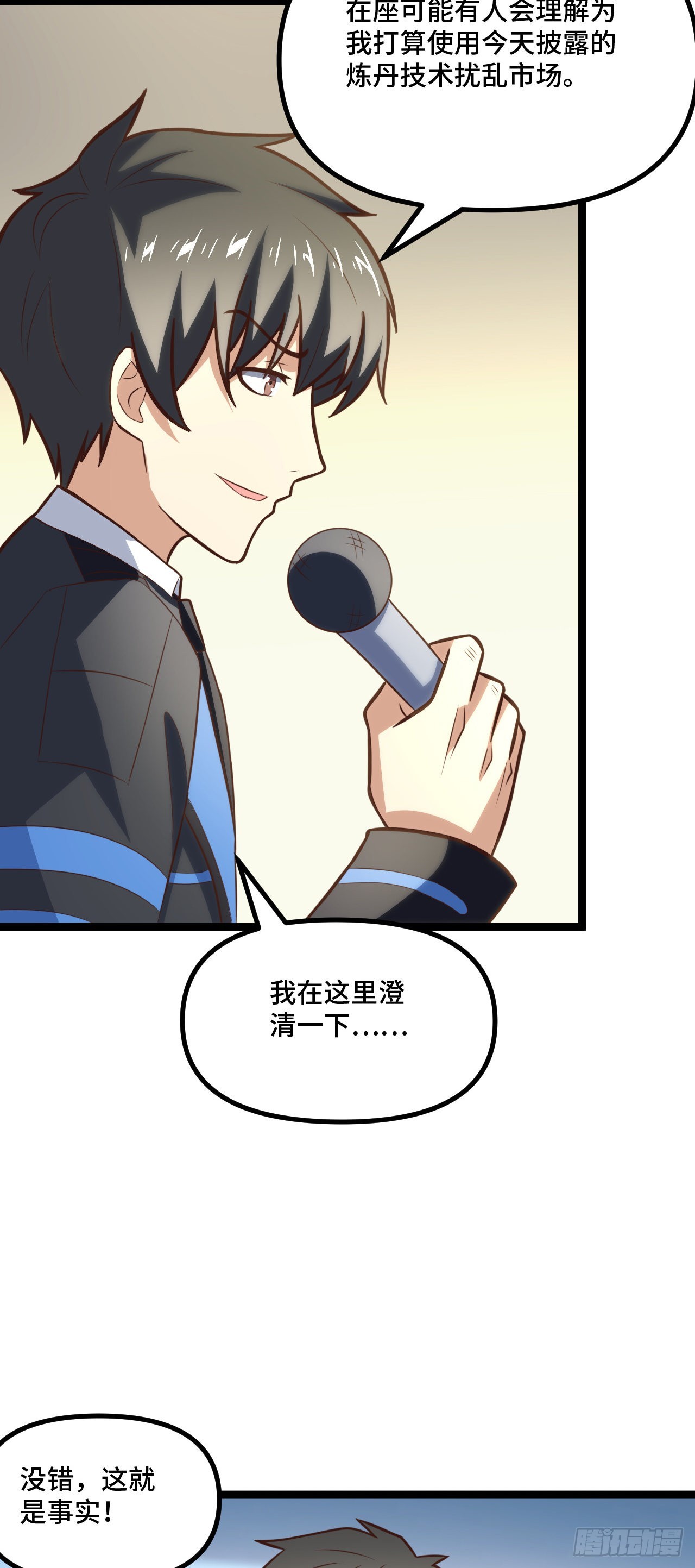 241 重新洗牌10