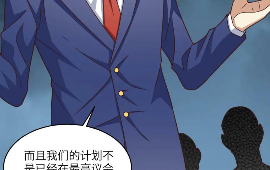 第319话 五爪金龙127
