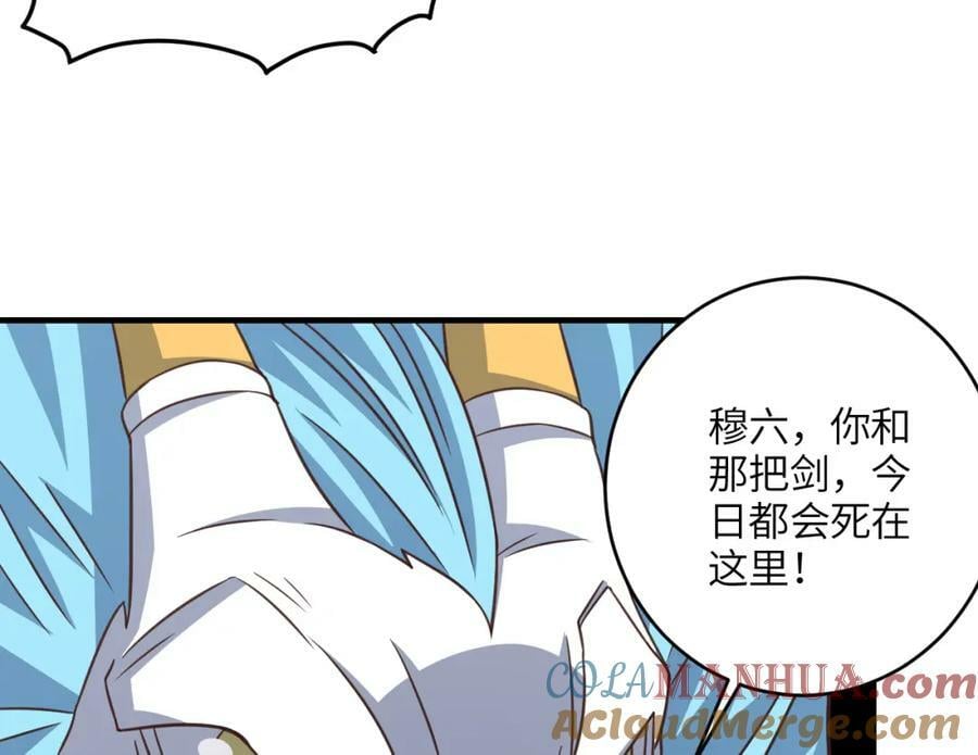 第319话 五爪金龙76